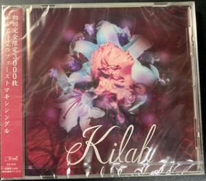 CD ◎新品 ～ KILAH キルア 自閉的依存症症候群 ～ VISUAL