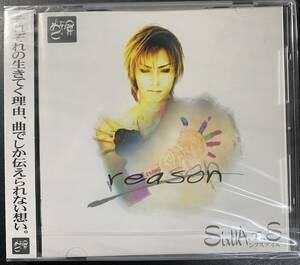 CD ◎新品 ～Sixth A.I.S シクスアイズ/ reason ～ 2003-01-01 VISUAL