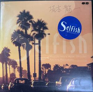 CD ■ 坂本龍一 / SELFISH ～ プロモ盤