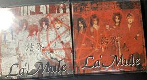 CD ■2枚・新品～LA' MILE /結界・ガラス神経ト自我結界 ～ VISUAL ジャケ違い 2枚セット 