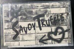 TAPE ■ SAVOY TRUFFLE ～新品 