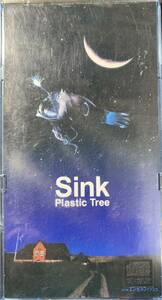 8cmCD ■ PLASTIC TREE / SINK
