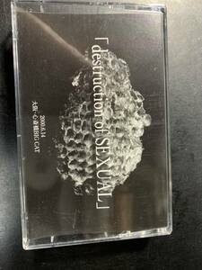 TAPE ■ SYNDROME / DESTRUCTION OF SEXUAL ～ VISUAL 2000-06-14
