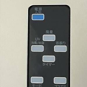 １円スタート 未使用 動作品 プラズマイオン冷風扇 RMT-MX402 箱付き 説明書ありの画像9