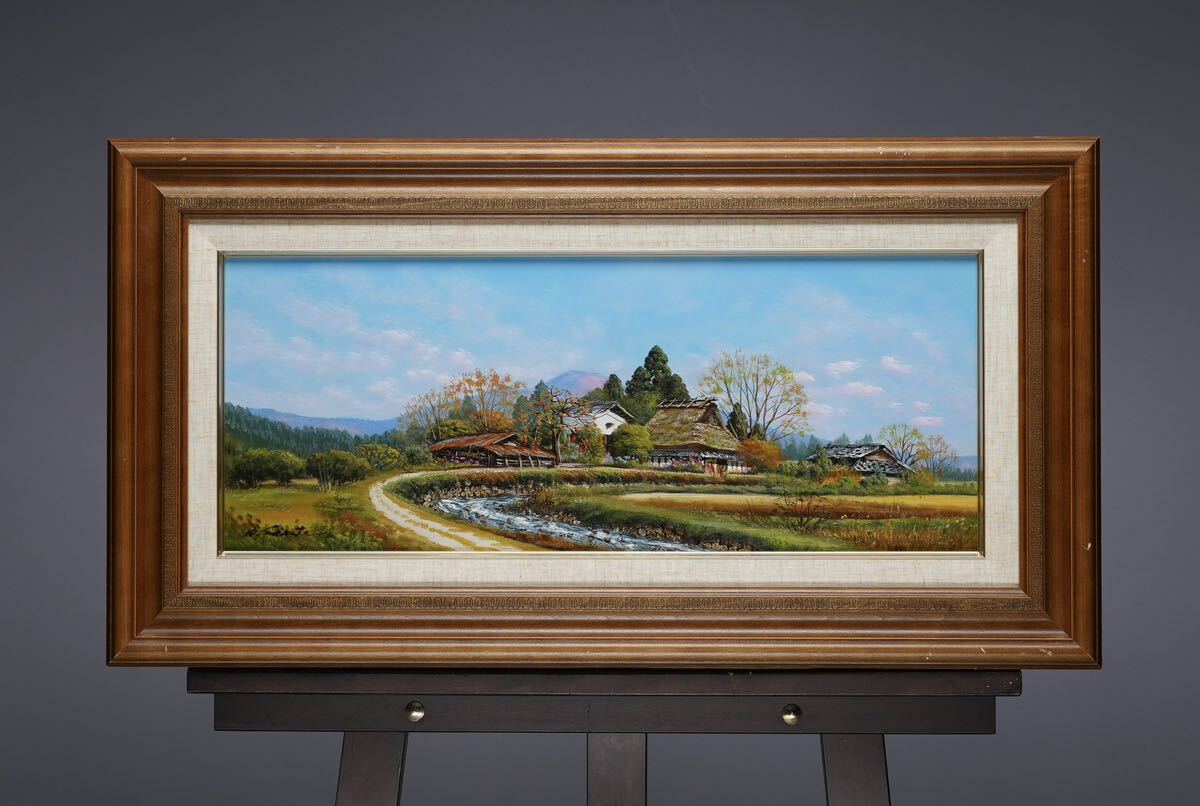 Guaranteed authentic. Michio Shikata Miyama Town, Kyoto Prefecture oil painting. Plaque No. 8 (54.5cm x 22cm). Signed and endorsed. Artists: Manpei Miyazaki and Susumu Hosokawa. Artists listed on the art market. Landscape with old houses., Painting, Oil painting, Nature, Landscape painting