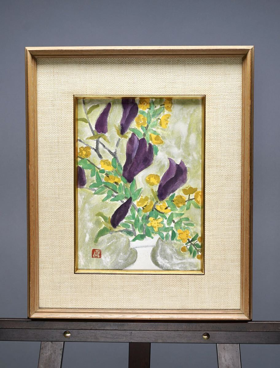 Auténtico garantizado. Kasukabe Tasuku Magnolia, Acuarela Yamabuki F4 (24cm x 33cm) Firmada y sellada. Ex fundador de la Asociación de Acuarelas y miembro de la Asociación de Artistas de Japón. ¡En buena condición!, Cuadro, acuarela, Naturaleza muerta