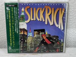 【未開封品】Slick Rick (スリックリック) “The Great Adventures of Slick Rick”　国内盤