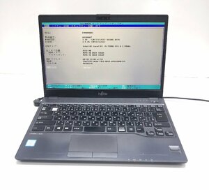 NT: 富士通 LIFEBOOK U937/R Core i5-7300U 2.60GHｚ/メモリ：8GB /無線/ノートパソコン