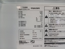 maxzen マクスゼン 1ドア冷凍庫 JF032ML01GM 32L 直冷タイプ 2020年製 ガンメタリック 右開き サイコロ冷凍庫【中古品】 ○YR-51561○_画像3