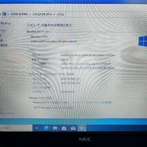 ノートパソコン NEC VKT25F-3 Core i5-7200U 2.5GHz 起動確認済みジャンク2_画像5