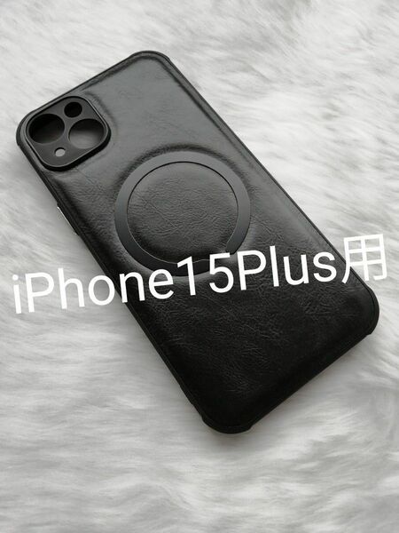 iPhone15Plus 用ケース PUレザー MagSafe対応 ブラック