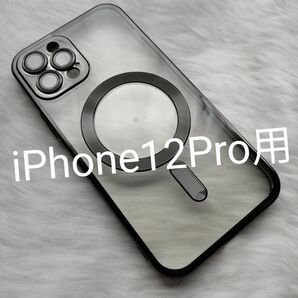 iPhone12Pro 用ケース MagSafe対応 カメラレンズ保護付き ブラック