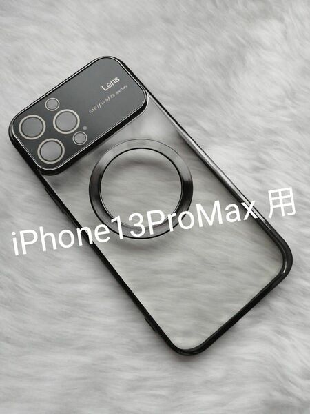 iPhone13ProMax 用ケース MagSafe対応 カメラレンズ保護大型ビューウィンドウ ブラック