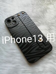 iPhone13 用ケース かわいいゼブラ(シマウマ)柄 ハンドベルト付き 横向き視聴サポート