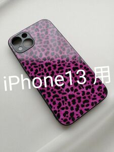 iPhone13 用 ケース ファッション豹柄 ガラス風TPU素材