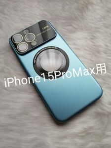 iPhone15ProMax 用ケース MagSafe対応 カメラレンズ保護大型ビューウィンドウ ベビーブルー