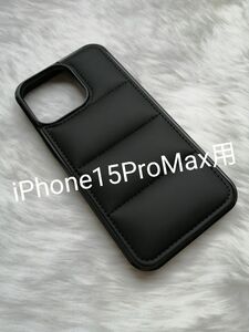 iPhone15ProMax 用ケース 押すとやわらかダウンジャケットデザイン ブラック