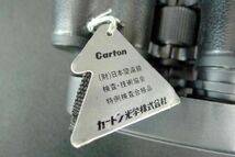 P628【カートン光学 CartonLUX ADLERBLICK MC アドラブリック 10×42 WINKEL6.5° 双眼鏡】収納ケース付属 日本製/80_画像9