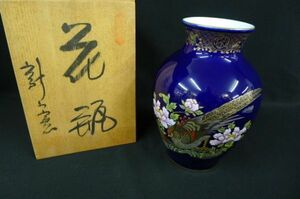 P327 【新山窯 花瓶】 【金彩 きじ・うずら 藍色】花器/80