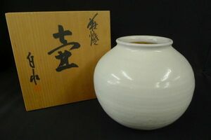 P265 【萩焼白水窯　飾壺/花瓶】/100