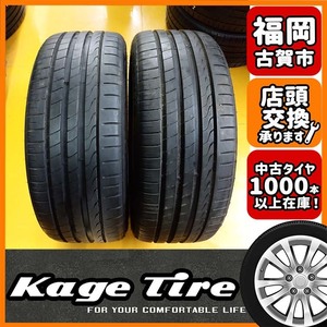 N-1256【中古タイヤ】225/45R18 MINERVA RADIAL F205 8分山×2本 クラウンなど【福岡 店頭交換もOK】