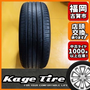 N-1249【中古タイヤ】205/55R16 YOKOHAMA BluEarth GT AE51 7分山×1本 86 BRZなど【福岡 店頭交換もOK】