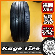 N-1236【中古タイヤ】205/50R17 YOKOHAMA BluEarth-GT AE51 7分山×1本 アクセラなど【福岡 店頭交換もOK】_画像1