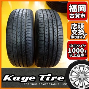 N-1294【中古タイヤ】195/45R16 DUNLOP LE MANS V 7分山×2本 フィアット デミオなど 【福岡 店頭交換もOK】