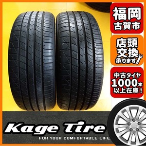 N-1295【中古タイヤ】195/45R16 DUNLOP LE MANS V 8分山×2本 フィアット デミオなど 【福岡 店頭交換もOK】