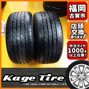 N-1348【中古タイヤ】255/40R17 SEIBERLING SL201 8分山×2本【福岡 店頭交換OK】