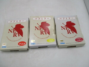 ★☆セガ　SEGA　エヴァンゲリオン　パブミラー　リツコ＆マヤ　ミサト＆リョウジ　アスカ　3個セット　新品未開封☆★