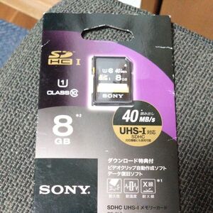 未開封品　SONY　SDHC UHS-1 メモリーカード　8GB
