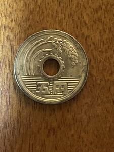 昭和50年5円玉1枚