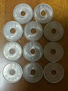 昭和40年9枚41年2枚50円玉計11枚