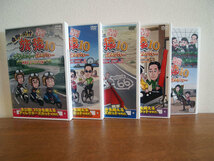東野・岡村の旅猿10 プライベートでごめんなさい… プレミアム完全版 DVD セル版 5巻セット_画像1