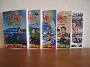 東野・岡村の旅猿12 プライベートでごめんなさい… プレミアム完全版 DVD セル版 5巻セット
