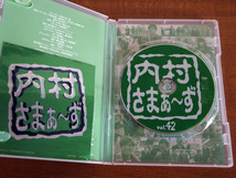 内村さまぁ〜ず Vol.42 DVD セル版_画像3