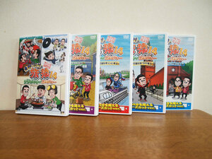 東野・岡村の旅猿14 プライベートでごめんなさい… プレミアム完全版 DVD セル版 5巻6枚セット