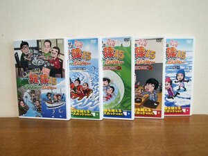 東野・岡村の旅猿15 プライベートでごめんなさい… プレミアム完全版 DVD セル版 5巻6枚セット