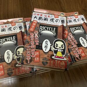 新品未開封 Bicycle TRICK マジックセット オリジナルトランプ付き バイシクル トランプ デック 絶版 USプレイング社 の画像1