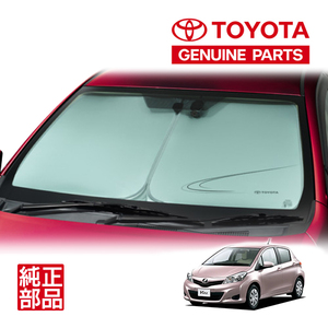 [ Toyota оригинальный ] TOYOTA Logo входить передний затеняющий экран, шторки от солнца переднее стекло навес упаковочный пакет есть Vitz 130 серия KSP130 NSP130 NSP135 NCP131 NHP130