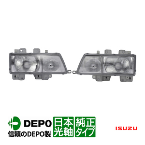 DEPO正規品 いすゞ NEWエルフ 平成5年7月～平成16年5月 純正タイプ ヘッドライト ヘッドランプ 日本光軸 左右セット 右側 左側