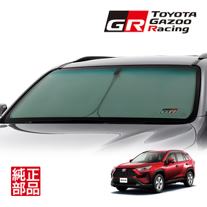 【トヨタ純正】 GR SPORT フロント サンシェード フロントガラス 日よけ 収納袋付 RAV4 50系 MXAA52 MXAA54 AXAH52 AXAH54