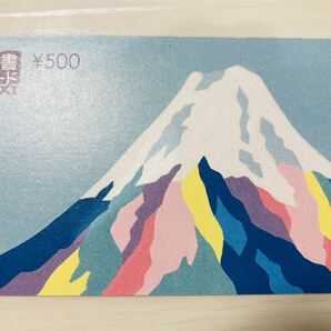 NEXT図書カード 額面500円分の画像1