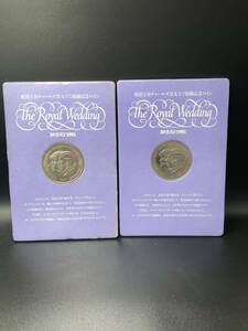 英国王室 チャールズ皇太子 ご結婚記念コイン 29 JULY 1981 セット　2セット　総重量約56.2g