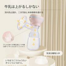 JAWUTU さく乳器 電動搾乳器 搾乳機 逆流防止 操作簡単 LEDディスプレイ 母乳 出産 育児 充電式 母乳ポンプ (Pin_画像4