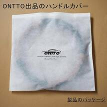 ブラック ontto ハンドルカバー ステアイングカバー フィット感を重視 スポーツ風 38cm Mサイズ 触感よく 滑り止め 汚_画像6