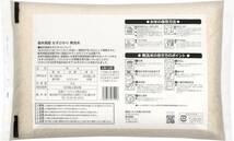 5kg 無洗米 by Amazon 栃木県産 無洗米 なすひかり 5kg 令和5年産 (580.com)_画像3