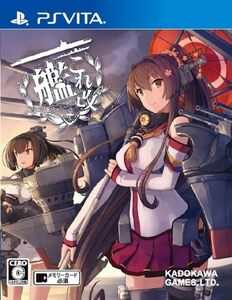 Amazon privilege less Kantai collection modified - PS Vita