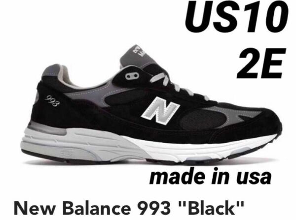 28.0㎝ New Balance MR993 BK made in USA US10 ワイズ2E